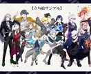 アニメ塗りのイラスト作成承ります 【アニメ塗り】TRPG探索者のイラスト・立ち絵などに！ イメージ2
