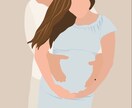 妊娠・出産・育児に関する悩みにのります 現役助産師があなたのお悩みに寄り添います イメージ4