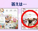 現役『中の人』が懸賞で損しない当選のコツ教えます Instagram版～ひとりひとりに合わせてサポート イメージ3