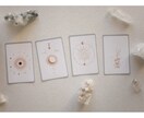 1枚のタロットで⭐︎彼の気持ちを読み解きます 気になる彼の“今の本音”を読み解きます。不安な気持ちに光を。 イメージ4