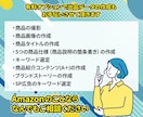 実績1500件超！Amazon運営を徹底支援します 出品〜広告まで二人三脚で支援！プロが売上の土台を築きます！ イメージ4