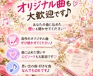 歌ってください！たった一人の熱烈な観客になります 大好きな歌でも♡自作の歌でも♡気持ちよく歌ってください！ イメージ4