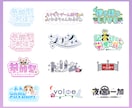 Vtuber様や配信者様のお名前ロゴを作成します 修正無制限・低価格でロゴを作りたい方お任せください！ イメージ3