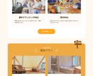 オリジナルのWebサイトデザインを制作します 完全オリジナルの愛されるデザインを。丁寧に制作します。 イメージ4
