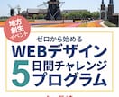 広告・SNSバナーをプロ品質で制作します 「思わずクリックしたくなるバナー」を丁寧に制作します イメージ5