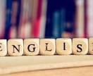 初めての方のみ　中学英語,高校英語　体験授業します 慶應大学、大学院卒のプロ講師がわかりやすく英語を教えます イメージ2