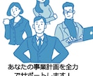 商社/コンサルマンが戦略の相談のります 総合コンサル、総合商社勤務者がサポート致します！ イメージ1