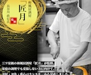 実績あり！クリックされるバナー・サムネを制作します YouTube・広告・SNS・EC用の画像をデザインします イメージ5