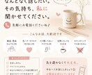 アドバイスしません❣️ただ気持ちを受け止めます 知らない私だからこそ話せることありませんか？　抱え込まないで イメージ2