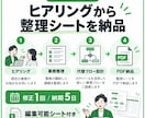 システム停止時の業務継続フローを整理します サイバー攻撃・障害時に「何が止まるか」を可視化 イメージ3
