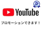 SNS拡散サービスの超厳選仕入先＆仕組みを教えます 【期間限定価格】インスタ/YouTube/Twitter イメージ7