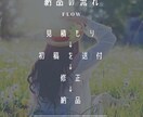 安値で動画編集承ります 「おしゃれ」にお作り致します。 イメージ6
