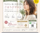 売れない売場を改善するPOP提案＋制作します 売場視点で伝わる販促をご提案いたします イメージ5