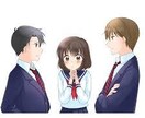 心の内に秘める恋心などお聞きします ✨誰でも大歓迎✨10代が話をお聞きします！ イメージ5