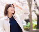 今のあなたに必要な言葉を神様を通じてお伝えします 神様はいつもあなたを見ています イメージ2