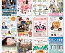 売れるチラシを制作します 行動経済学に基づき、論理的に売れるデザインをご提供します イメージ6