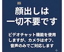 建設・不動産の転職相談、60分で受けます 現役アドバイザー/あなたの状況を一緒に整理させてください イメージ7