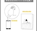 オシャレ線画であなたの愛犬描きます アイコンやポストカード、挿絵にどうぞ！ イメージ2