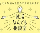 食品業界に特化した就職活動のアドバイスを致します 自身の実績より親身にご相談に乗らせて頂きます。 イメージ1