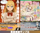 Kindle出版の表紙を提案、作成します 出版実績30冊以上の作家が売れる表紙を提案、作成します イメージ3