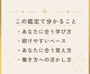 数秘で50代からの学び方・活かし方を読み解きます 学びたい気持ちを、 これからの働き方へつなげるヒントに イメージ3