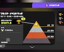 スプラトゥーン３上位勢がコーチングします XP3000以上の現役プレイヤーが教える上達に必要なこと イメージ3