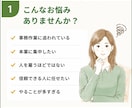 オンライン秘書｜事務経験20年以上が丁寧対応します 忙しいあなたの、頼れる事務パートナー。 イメージ2