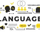 日本語⇄英語の翻訳します 今までの学習や仕事の経験を活かし翻訳します☀︎ イメージ1