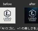 AI×デザインで、ぬくもりあるロゴを制作します AI生成＋手仕上げで、他と被らない親しみロゴをお届けします。 イメージ2