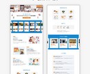 Webサイト・LPデザイン■高品質で作成します レスポンシブ込み■デザイン重視のデザイナーが作成いたします！ イメージ9