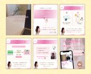 Instagramの投稿画像を作成します お客様に寄り添ったスライドを制作します！ イメージ4