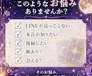 あの人の本音と未来を徹底リーディングします 相手の気持ち・今後の展開・取るべき行動まで詳しくお伝えします イメージ2