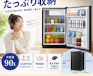 なんとなくをやめて、売れる広告バナーを作ります 「売れる導線」徹底分析バナー構成ツールを使用 イメージ7