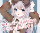 安価でイラストが描けます 厚塗り風の綺麗なイラストが得意です イメージ1