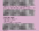 気になるあの人の効果的なアプローチ法教えます 【悪用厳禁】占い✖️恋愛心理学で気になるあの人を落とそう イメージ3