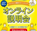 修正無制限！バナーなどWEB画像をお作りします 目を惹く・伝わりやすいWEB画像をデザインします イメージ6