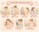 24時間チャットでお話聴きます 話し相手・悩み相談、愚痴や雑談も大歓迎 イメージ3