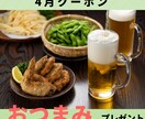 集客UP、LINEアカウントの初期設定します - 集客スキル・LINEスキル不要で、集客UP - イメージ2