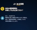 バックオフィス業務を診断します 製造業バックオフィス特化の診断サービス イメージ6