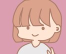 シンプルなアイコン作ります シンプルでゆるふわなイラストを描きます。 イメージ1