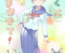 ほのぼのほんわか優しいイラストを描きます 子供をテーマにキャラクターを描いてます イメージ9