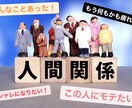 男性限定♡沢山お話して心を癒します 愚痴、こんなことあった、恋愛相談など！なんでも聞きます♡ イメージ1