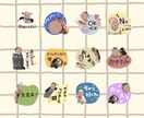 うちの子がスタンプに……！LINEスタンプ作ります 家族と一緒に成長を感じて喜びたい イメージ3