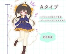 表情差分4種付き！立ち絵可愛く描きます 修正無制限＆キャラデザ対応も可能です！ イメージ2