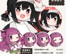 ふんわりポップで可愛いイラストをお描きします デフォルメ(SD)イラスト・アイコンやグッズ・配信活動等に！ イメージ6