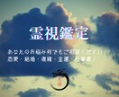 関係修復、復縁、未来・占い・霊視鑑定いたします 別れたあの人との復縁、壊れかけた関係修復にお力添えします！ イメージ10