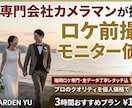 福岡の前撮り、元専門会社プロが格安撮影します 累計300件の経験、理想のロケ写真を撮ります イメージ1