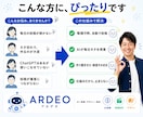 Instagram投稿を自動化する仕組み作ります 環境を少し整えるだけ。毎朝9時、AIが勝手に投稿し続けます イメージ5
