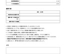 夢のお店の出店前に需要検証を代行します 開業資金を賭ける前に、エリアに需要があるか検証を イメージ6