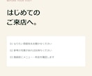 お店のSNS告知画像を統一感のある6枚に整えます 営業日・新メニュー・予約案内をまとめて制作 イメージ6